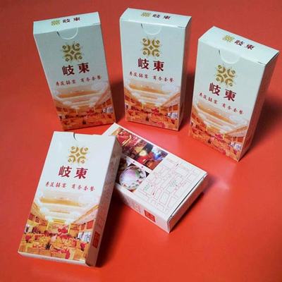 中山哪里有廣告紙巾-錢眼產(chǎn)品