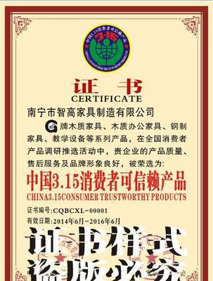 中山在哪辦理中國行業(yè)暢銷品牌產(chǎn)品