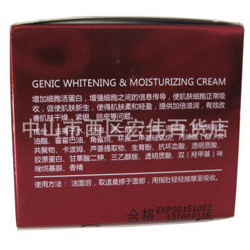 【一件代發(fā)雅歌基因長效保濕特潤霜50g滋潤補水面霜面部新基因正常規(guī)格】中山市西區(qū)宏偉百貨店 - 產(chǎn)品庫