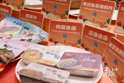 中山著力打造5個農產品區域公用品牌