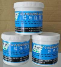 中山導熱硅脂批發商圖片|中山導熱硅脂批發商樣板圖|中山導熱硅脂批發商效果圖-深圳市谷泰科技
