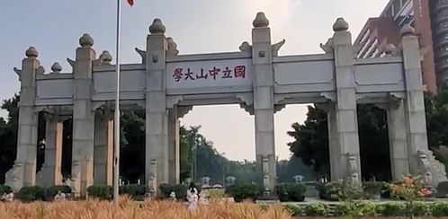 中山大學一學生干部誹謗女同學,稱學院是 雞窩 ,被行政拘留三天