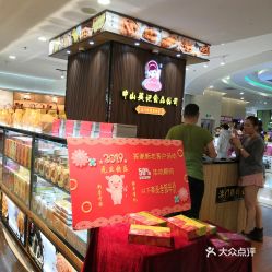 電話,地址,價格,營業時間 江門美食