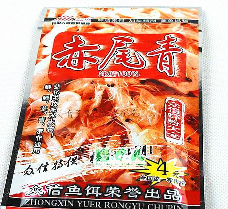 眾信赤尾青/眾信蝦粉大全濃腥添加劑鯽、鯉、草、青羅非魚通用