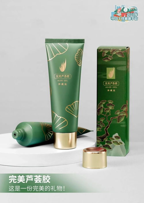 來中山品質產品消費周,美食 特產 景點,一次性滿足你