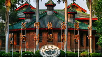 最新世界大學排名出爐 廣州這9所高校躋身全球1000強