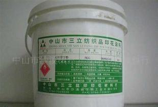 供應超亮超透金蔥漿價格_供應超亮超透金蔥漿廠家_世界工廠網產品信息庫