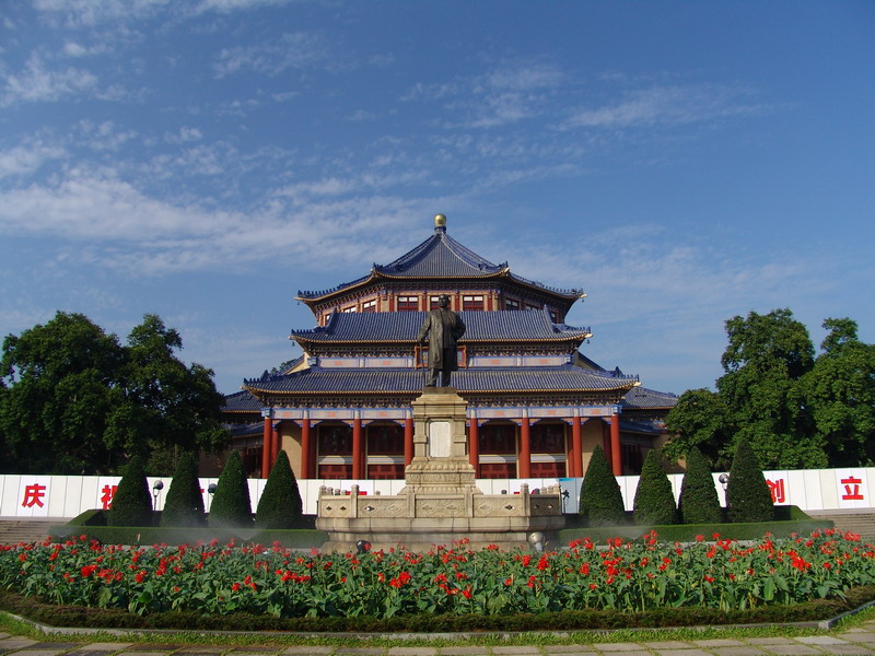 廣州今天正式"改名"啦,新名字是.