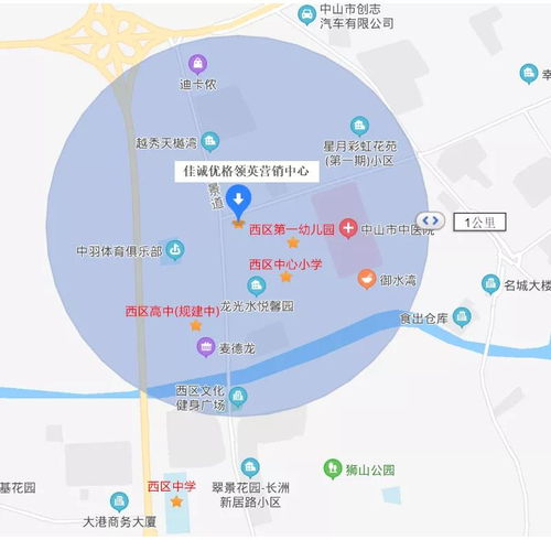 中山 為什么這么火爆 原因如何 究竟是怎么一回事呢