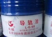 中山珠海長城潤滑油銷售中心[供應]_世界工廠網(wǎng)中國產(chǎn)品信息庫