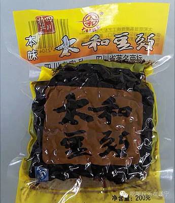 射洪又被國家點名了!國家農(nóng)產(chǎn)品質(zhì)量安全縣,厲害了我的大遂寧!