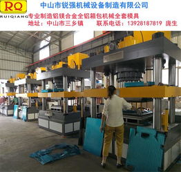 全鋁拉桿箱折彎機圖片 中山銳強機械供 拉桿箱折彎機