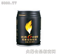 天天6小時罐裝250ml現面向全國招商