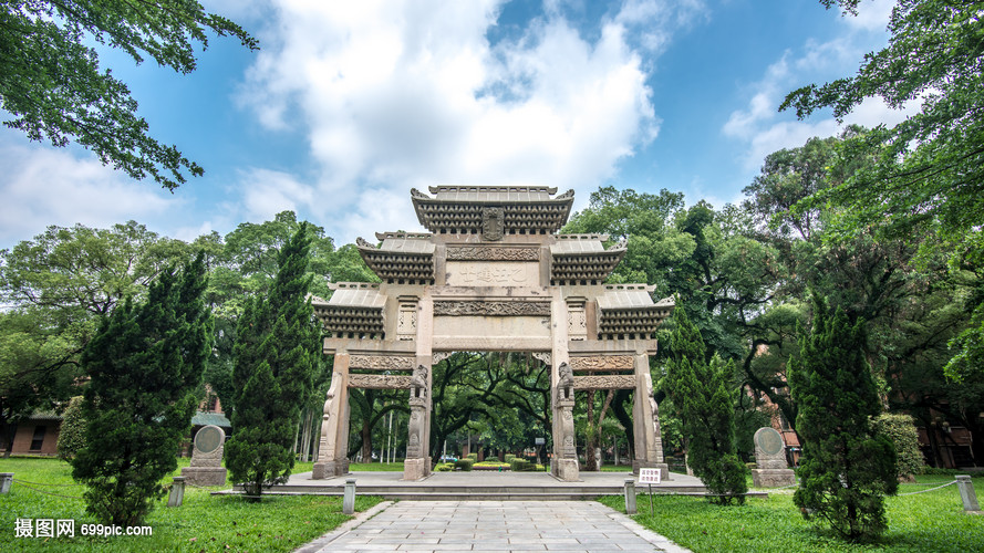 中山大學廣州南校區-乙丑進士牌坊