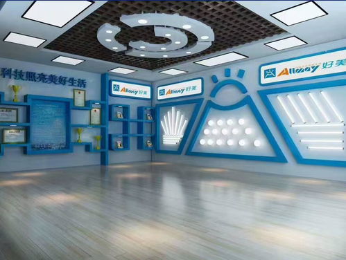 中山市好美電子塑膠制品