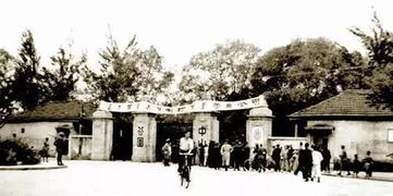 愚園路上有 愚園 嗎