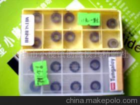 【數控刀粒(圖)-數控刀粒】價格,廠家,圖片,電腦數碼產品制造設備,中山市小欖鎮創源模具精雕社 -