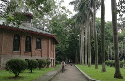 中山大學南校區