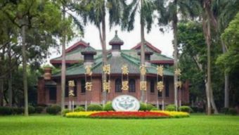 中山大學哪些專業最值得讀