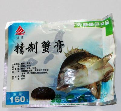 【強誘 精制南極蟹膏 海釣餌 磯釣餌 鯛類特效餌 160克】價格_廠家_圖片 -