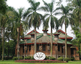 中山大學管理學院財務與投資系