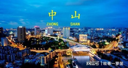 廣東中山富豪何啟強(qiáng),靠借來(lái)的2.7萬(wàn)元?jiǎng)?chuàng)業(yè)起家,如今身價(jià)超20億