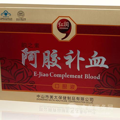 中山市美太保健制品_產(chǎn)品_