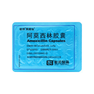 (聯(lián)邦中山公司)阿莫西林膠囊價(jià)格對(duì)比_阿莫西林膠囊0.25gx12粒x3板/盒多少錢-網(wǎng)商城