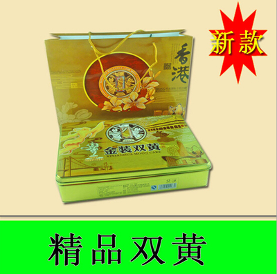 精裝品牌雙黃月餅 月餅生產(chǎn)廠家月餅定制批發(fā)月餅免費(fèi)加盟代理圖片|精裝品牌雙黃月餅 月餅生產(chǎn)廠家月餅定制批發(fā)月餅免費(fèi)加盟代理產(chǎn)品圖片由中山市馬頓貿(mào)易公司生產(chǎn)提供-