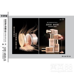 【中山黃圃鎮(zhèn)哪里有安利產(chǎn)品賣黃圃鎮(zhèn)安利專賣店詳細(xì)地址】- 