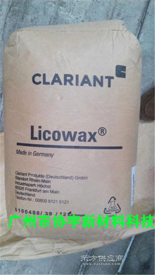 聚四氟乙烯蠟粉品牌 協(xié)宇生產廠家 中山聚四氟乙烯蠟粉圖片