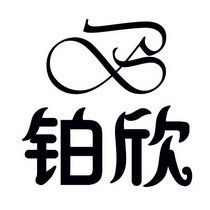 中山市錦宜五金制品廠