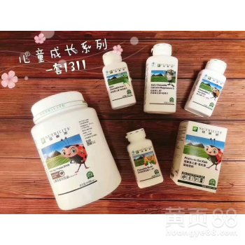 【中山石岐安利專賣店安利中國(guó)日用品公司中山分公司,】-