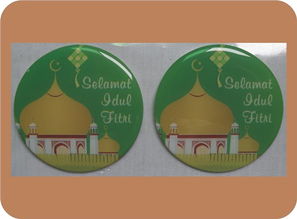 深圳水晶滴膠廠家批發(fā)供應(yīng)水晶滴膠,水晶滴膠價(jià)格找 中山市東升鎮(zhèn)森光紙類制品廠 冰箱貼廠家,