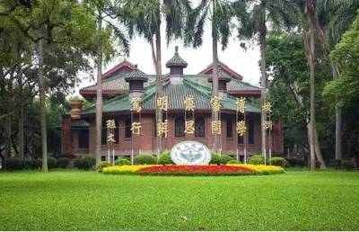 畢業(yè)季 | 從此出發(fā),不忘初心,砥礪前行--記中山大學(xué)管理學(xué)院2017屆5M畢業(yè)生畢業(yè)感悟