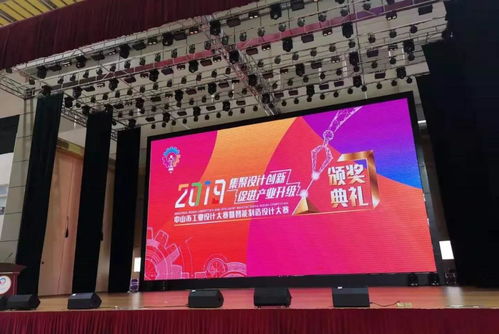 新中式的崛起 優普a1系列產品榮獲中山市工業設計賽大獎