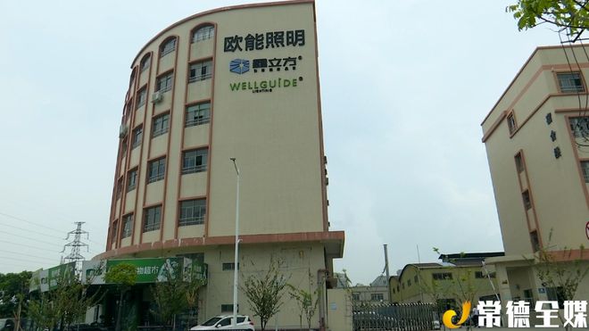 常德人在中山做燈具,賣到了沙特王室