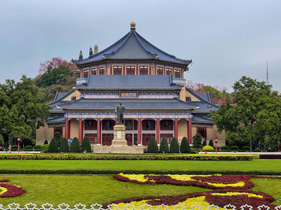 中山紀(jì)念堂