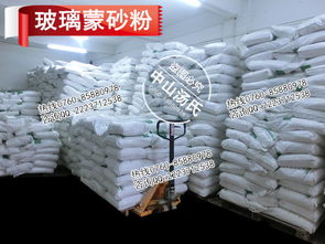 抗反射玻璃蒙砂粉 依然清晰