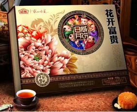 中秋節將至丨在中山,你都知道哪些月餅呢