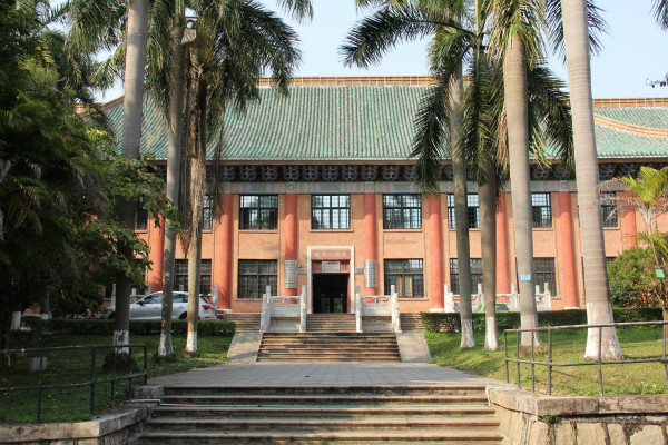 王則柯:探訪國立中山大學(xué)舊址