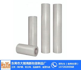 大朗海新包裝制品廠 五金沖壓保護膜廠家 中山五金沖壓保護膜