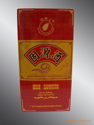 【中山大學專利產品固源酒、保肝養腎高檔保健功能酒】價格,廠家,圖片,藥酒、保健酒,廣東中大綠原生物科技-