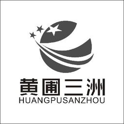 中山市南頭鎮三洲五金塑料制品廠