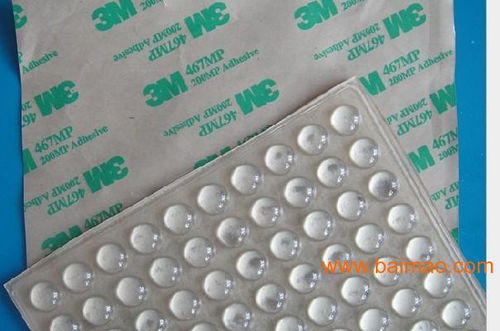 汽車硅膠腳墊,深圳硅膠腳墊加工廠,硅膠腳墊加工廠,汽車硅膠腳墊,深圳硅膠腳墊加工廠,硅膠腳墊加工廠生產廠家,汽車硅膠腳墊,深圳硅膠腳墊加工廠,硅膠腳墊加工廠價格