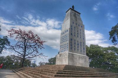 廣州孫中山紀念碑碑文