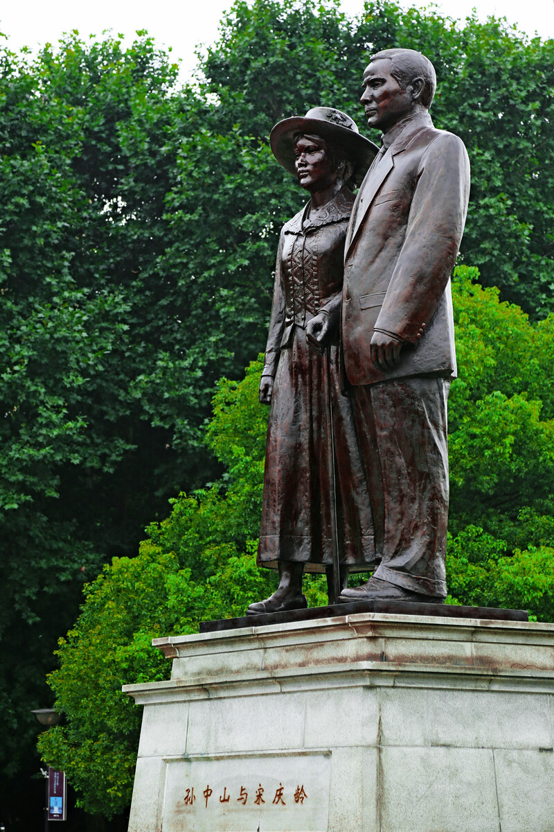孫中山與宋慶齡