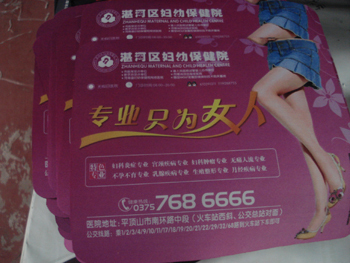 中山鼠標墊生產廠家 歡迎來圖來樣定做