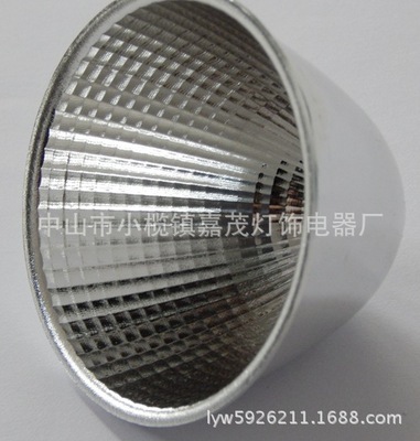 廠家專業供應LED筒燈5W 7WCOB 反光杯、反光罩 - 廠家專業供應LED筒燈5W 7WCOB 反光杯、反光罩廠家 - 廠家專業供應LED筒燈5W 7WCOB 反光杯、反光罩價格 - 中山市小欖鎮嘉茂燈飾電器廠 - 