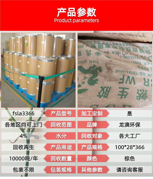 中山三鄉(xiāng)回收處理過期食品 中山廢白油回收廠家